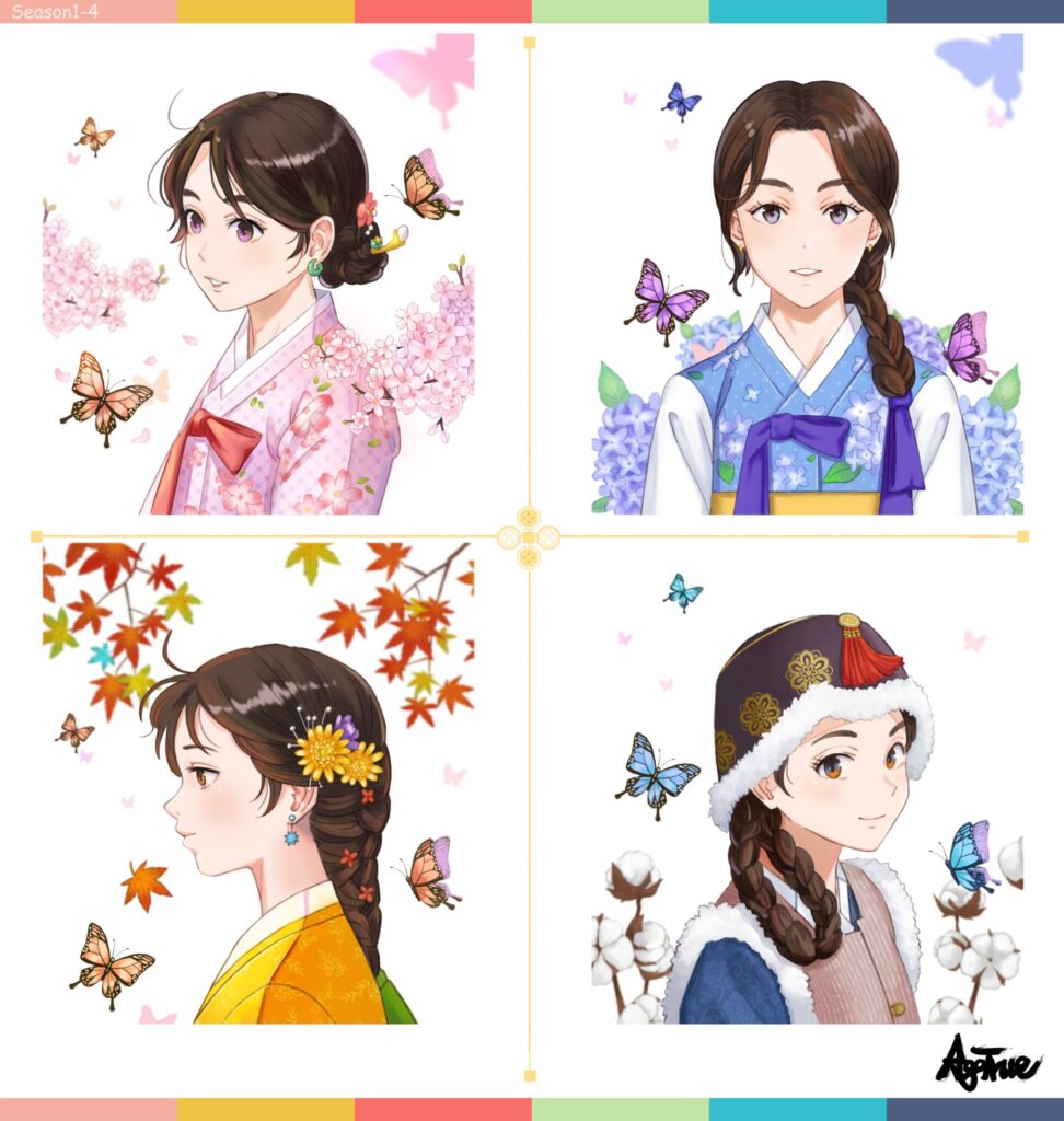 The Four Seasons